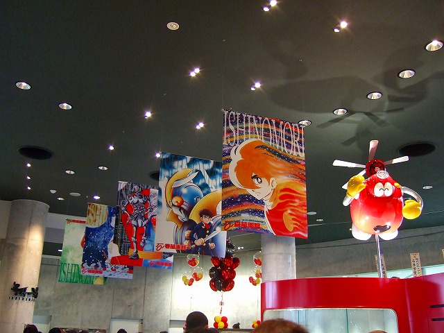 石の森漫画館の１階