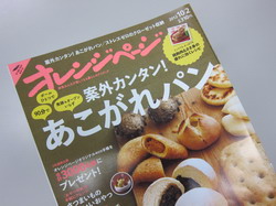 IMG_8044_サイズ変更.JPG