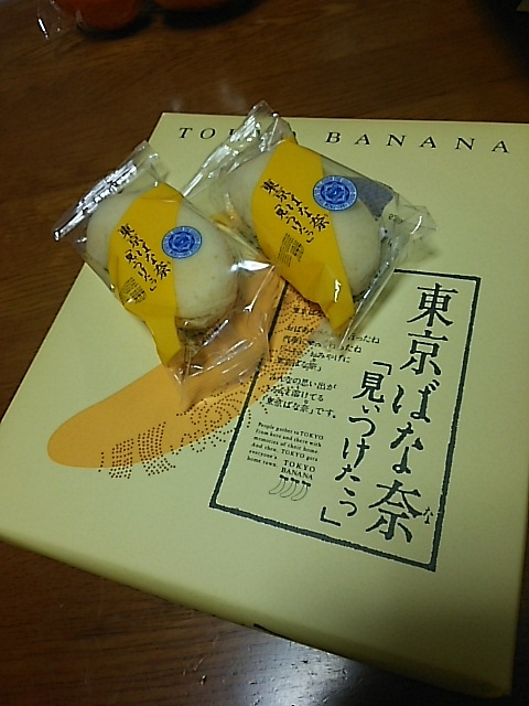 270305東京ばなな.JPG