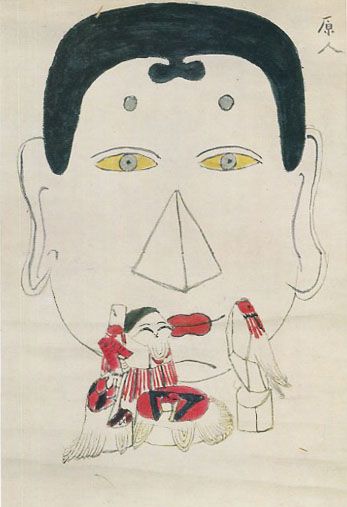 太秦 広隆寺 牛祭り 面 摩多羅神 古道具 アンティーク お面 太秦 広隆寺 牛祭り 面 摩多羅神 古道具 アンティーク お面