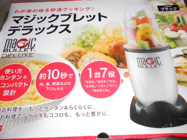 DSCN0336.JPG