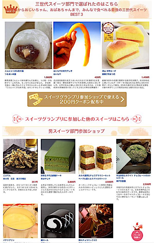 rblog-20151204120632-01.jpg
