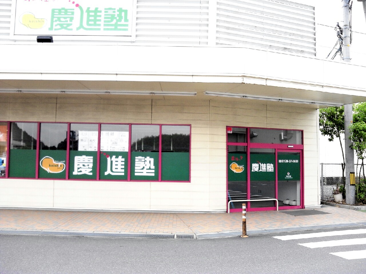 keisinn3