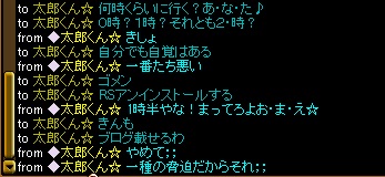 どっちもきめぇ.jpg