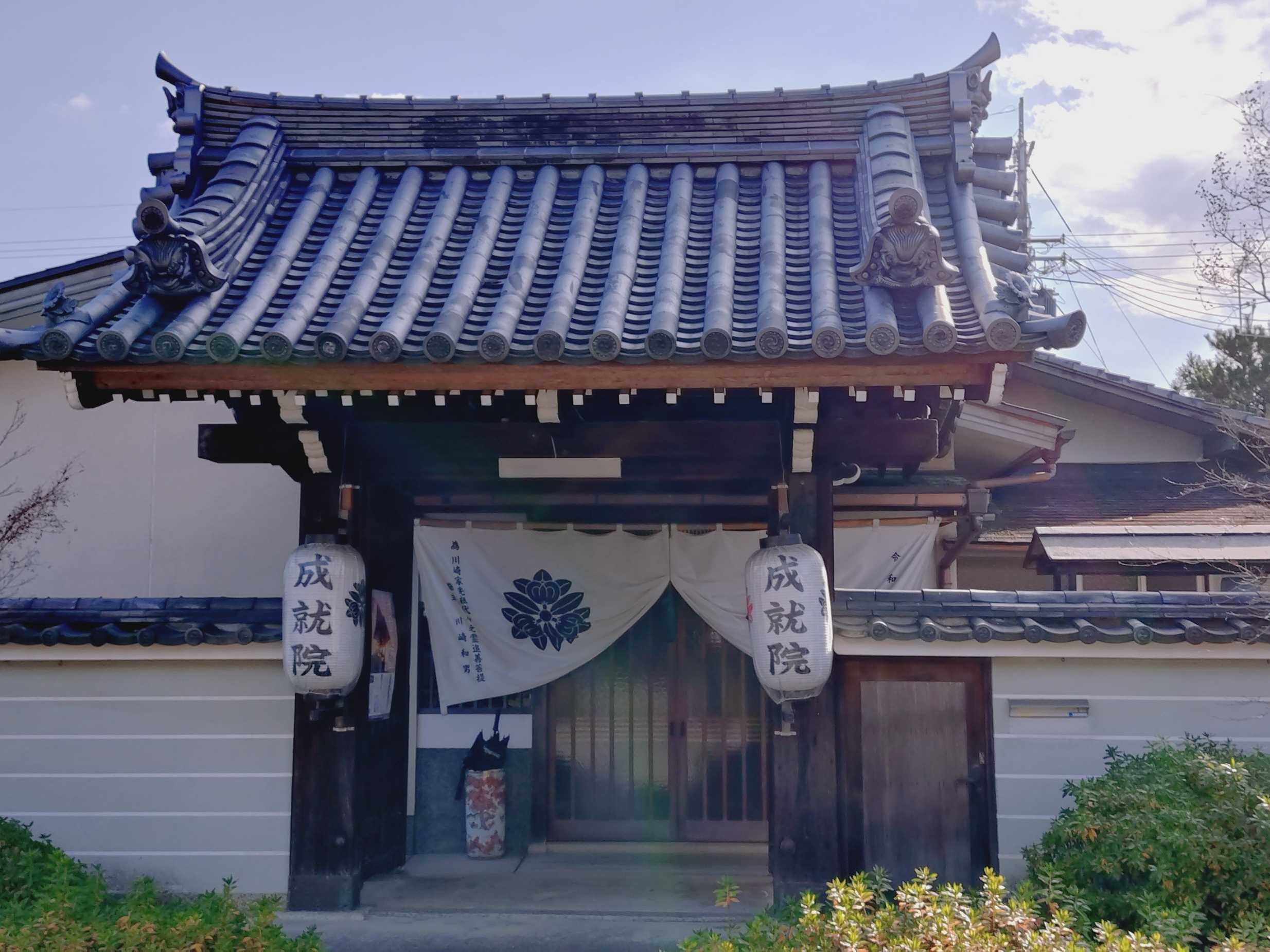 京都探求ランニング 岩倉コース 妙満寺（雪の庭） | 温泉ランニング - 楽天ブログ