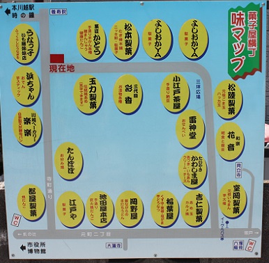 菓子屋横丁地図.jpg