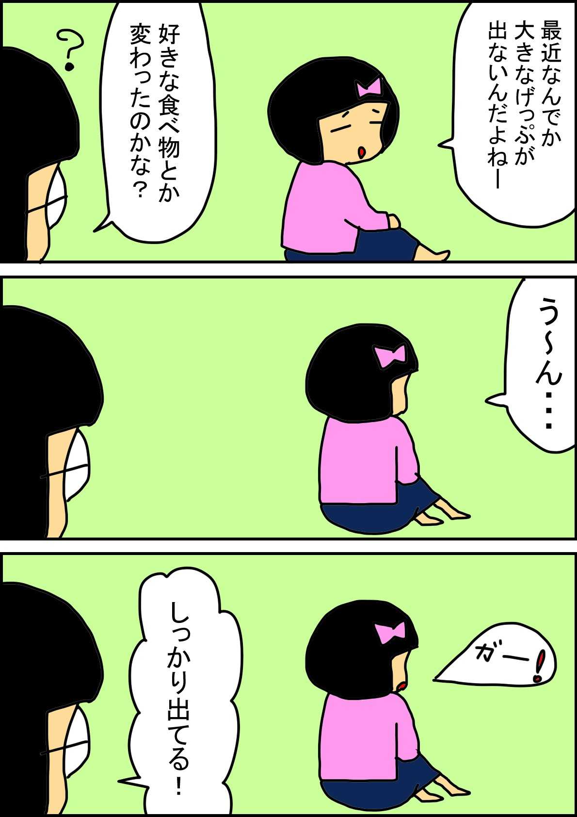 96%以上節約 うちゃん様専用ページ sushitai.com.mx