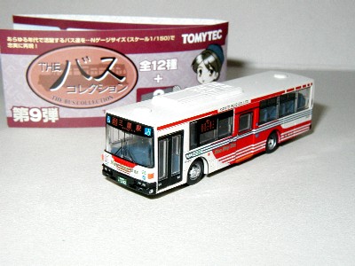 tomytecbus97ekantobus01.jpg