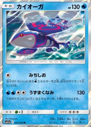 4ページ目の ポケモンカード マカロニgxのブログ ブタ小屋 楽天ブログ