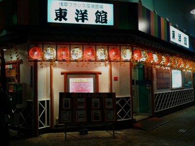 中津川弦結婚・東洋館２