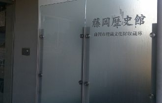 藤岡歴史館「藤岡に咲いた江戸の浮世絵師菊川英山」展 又兵衛