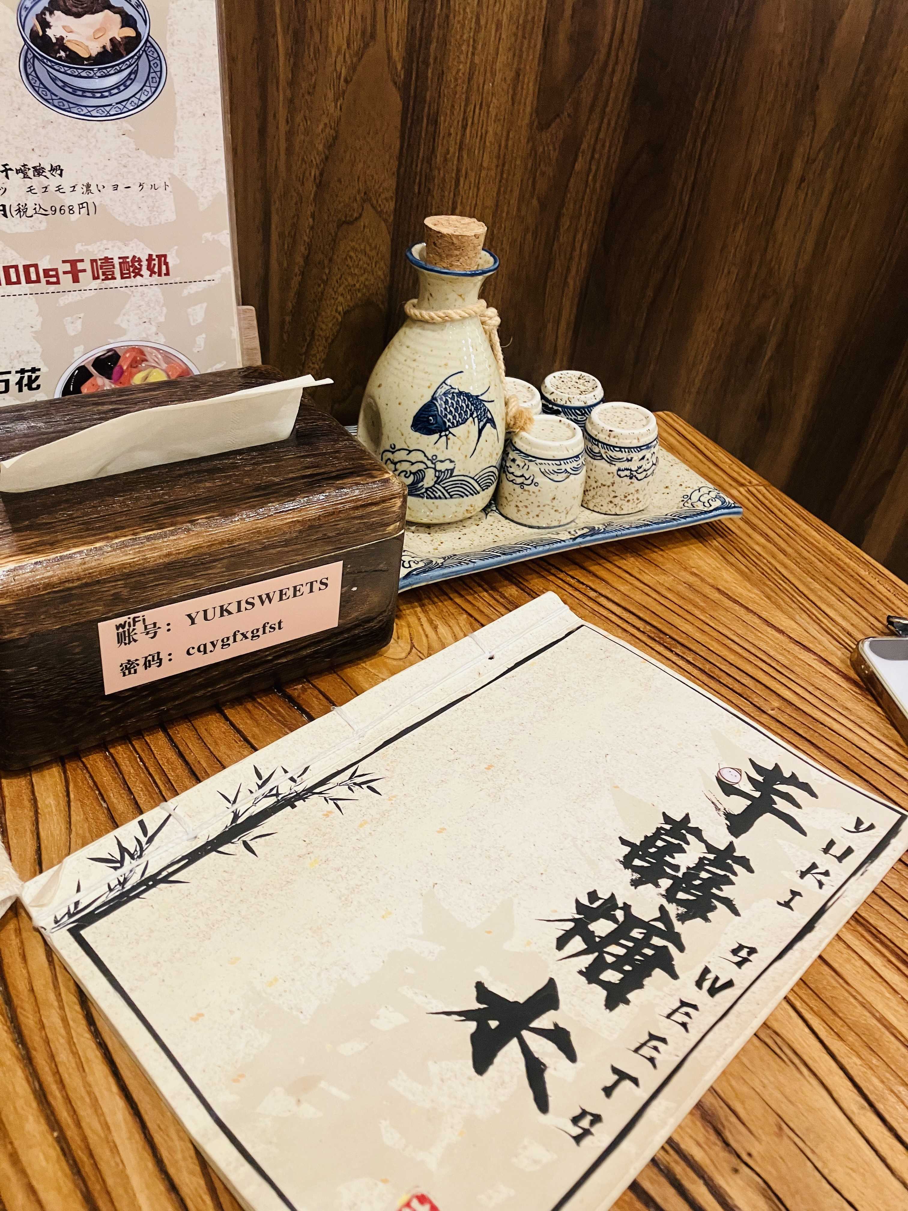 高田馬場 中華スイーツ 「芋喜糖水」 | 仙台在住おでかけ記録 - 楽天ブログ