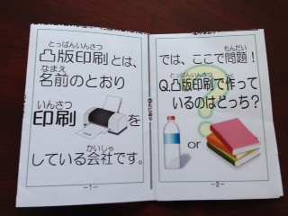 写真 2.JPG