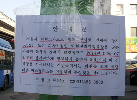 20140206 ahyeon koka closed 8.jpg