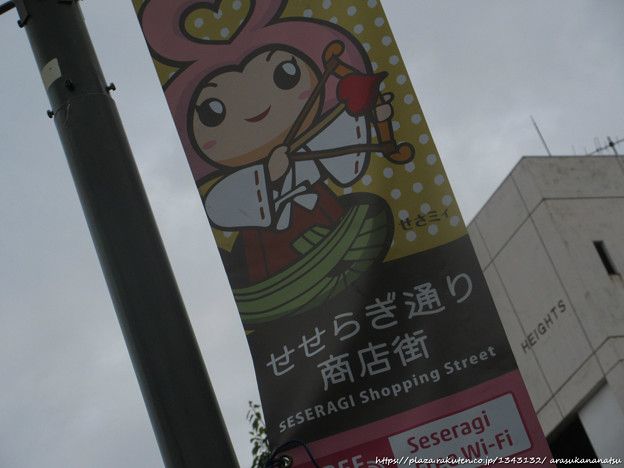 失敗を繰り返さないために コンサートついでの旅 金沢編 その7 ブラななつその4 | 今日の予定 - 楽天ブログ