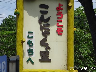 20160707 四万温泉6