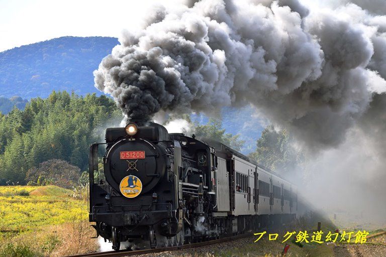 祝 Slやまぐち号のd51初営業運転 ブログ 鉄道幻灯館 楽天ブログ