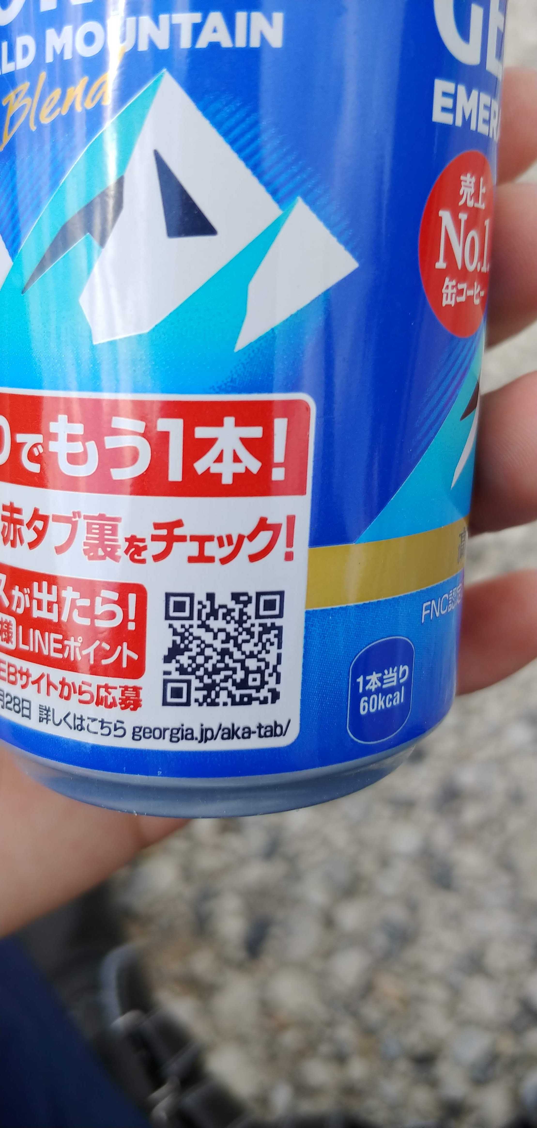 できる限りアウトドアでいたいアウトな人間