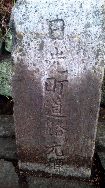 石碑
