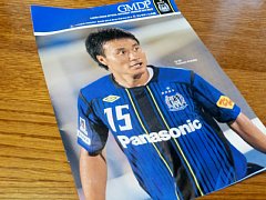 地味に(こらこら)２試合連続ゴール！やったね♪
