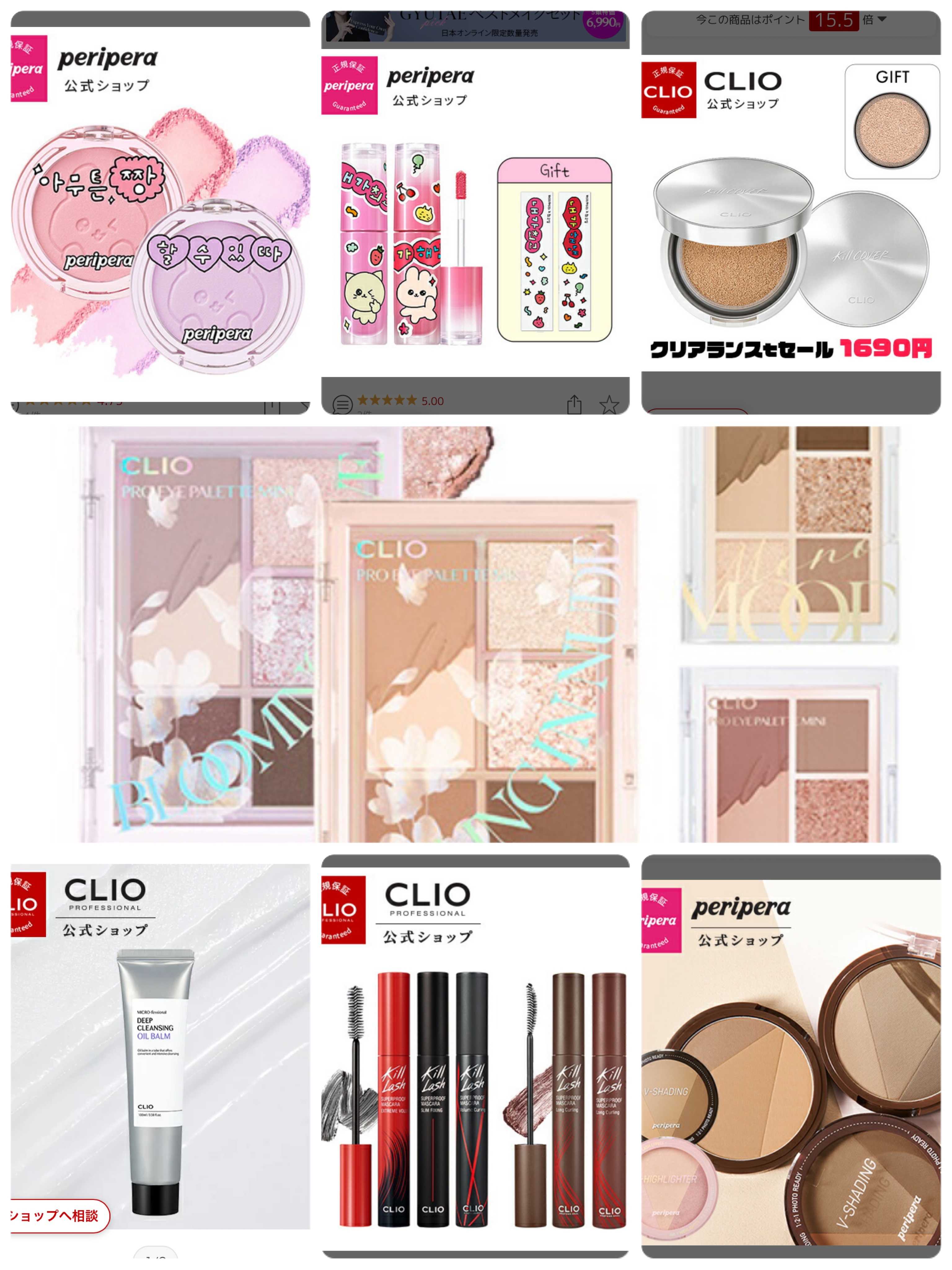 クリオ ハッピーバッグ 2025 クリオ ハッピーバッグ 2025 | TikTok