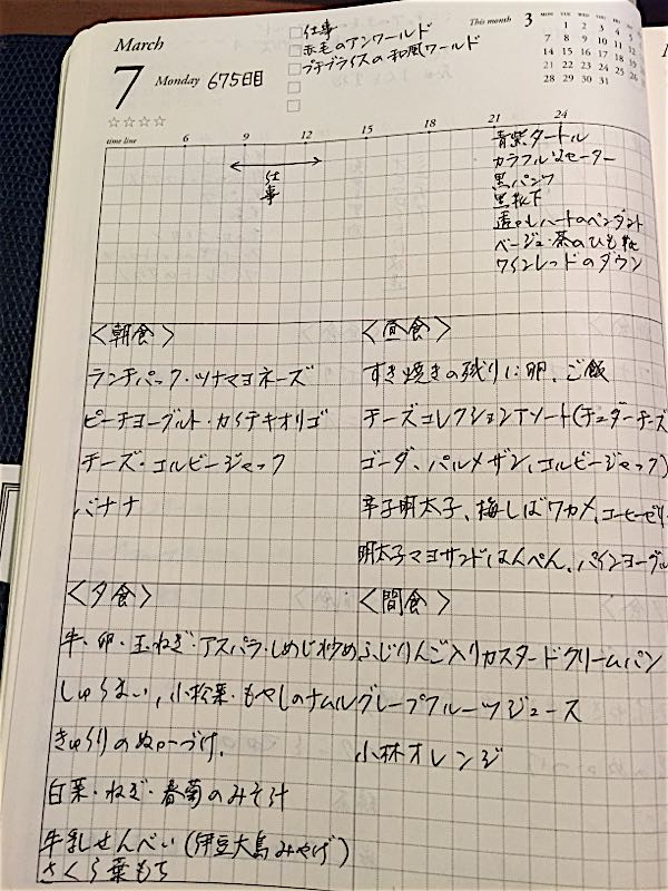 rblog-20160310013751-00.jpg