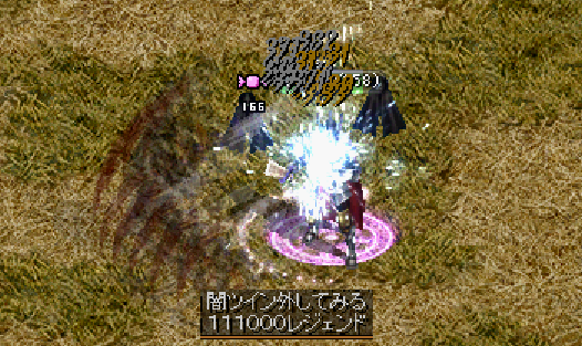 検証闇なしレジェ1.png