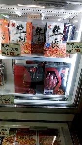 気仙沼２泊３日 東北道ｓａ 要樹記 おいしいものおみやげなどブログ 楽天ブログ