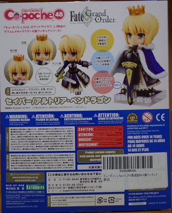 キューポッシュ 第48弾『Fate/Grand Order』「セイバー/アルトリア