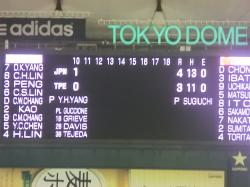 ４対３で勝利！