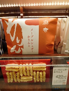 b  DSCN0728.JPG