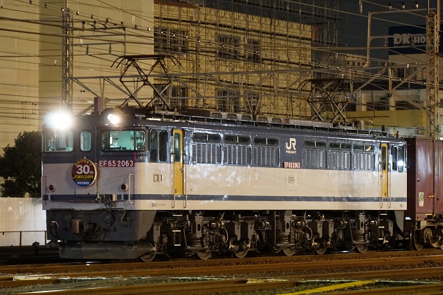 JR30周年 EF65 2063牽引 鹿嶋貨物 & EF81 80牽引 カシオペア回送7