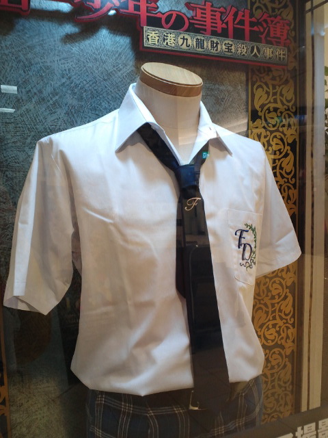 山田涼介　金田一少年の事件簿、着用衣裳展示　横浜新星堂　４