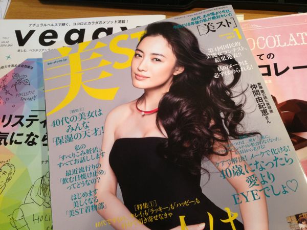 rblog-20140129114612-00.jpg