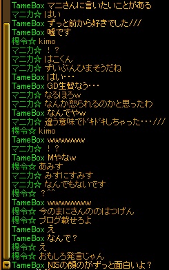 どっちが面白いかなど問うまでもない.jpg