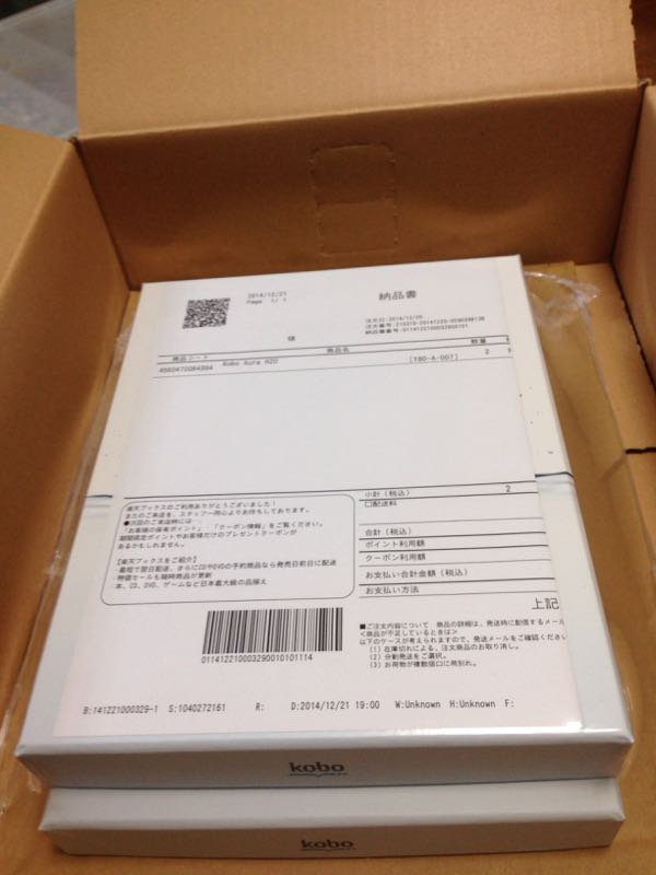 rblog-20141223203657-00.jpg