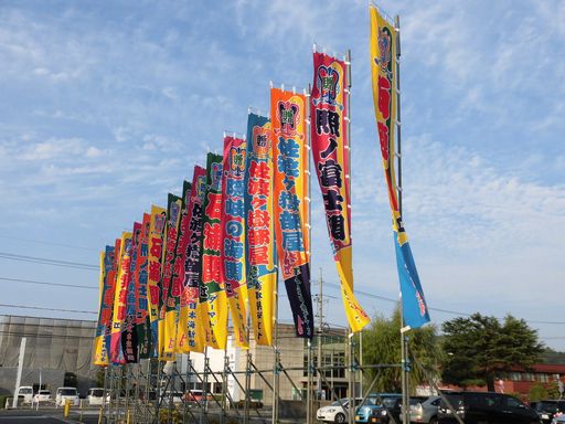 15.10.23巡業２.JPG