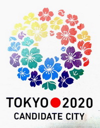 東京オリンピック(200).jpg