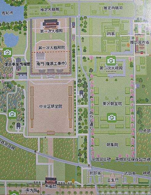 スポット探訪 平城宮跡歴史公園 -3 二条大路・朱雀門・南門（復原工事 