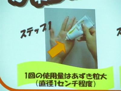 ロコスペリア１