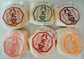 藤崎9.jpg