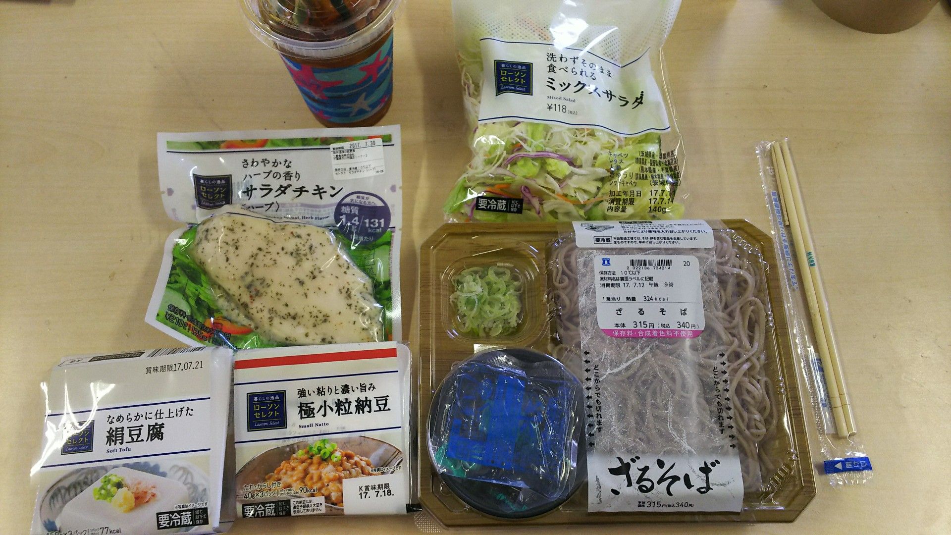 コンビニお蕎麦 お惣菜 サラダ ローソン 31 ざるそば サラダチキンハーブ ミックスサラダ 豆腐 納豆 雪月花 凸凹 雑記帖 楽天ブログ