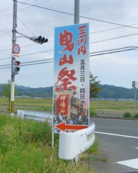 かんばん.JPG