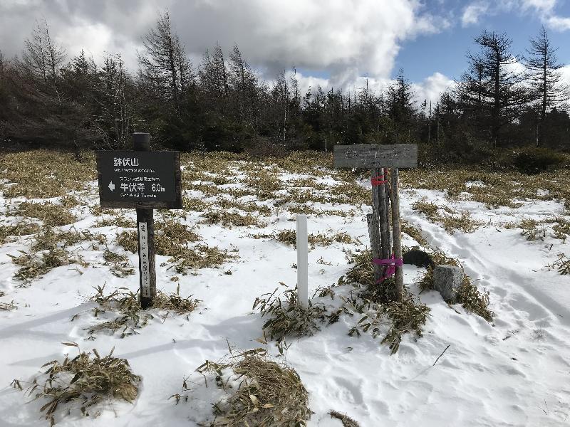 鉢伏山（はちぶせやま）1,929m（3）若山牧水歌碑 | 醍醐山と下部（しもべ）温泉 - 楽天ブログ