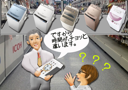 ですから、こうなんです。.jpg