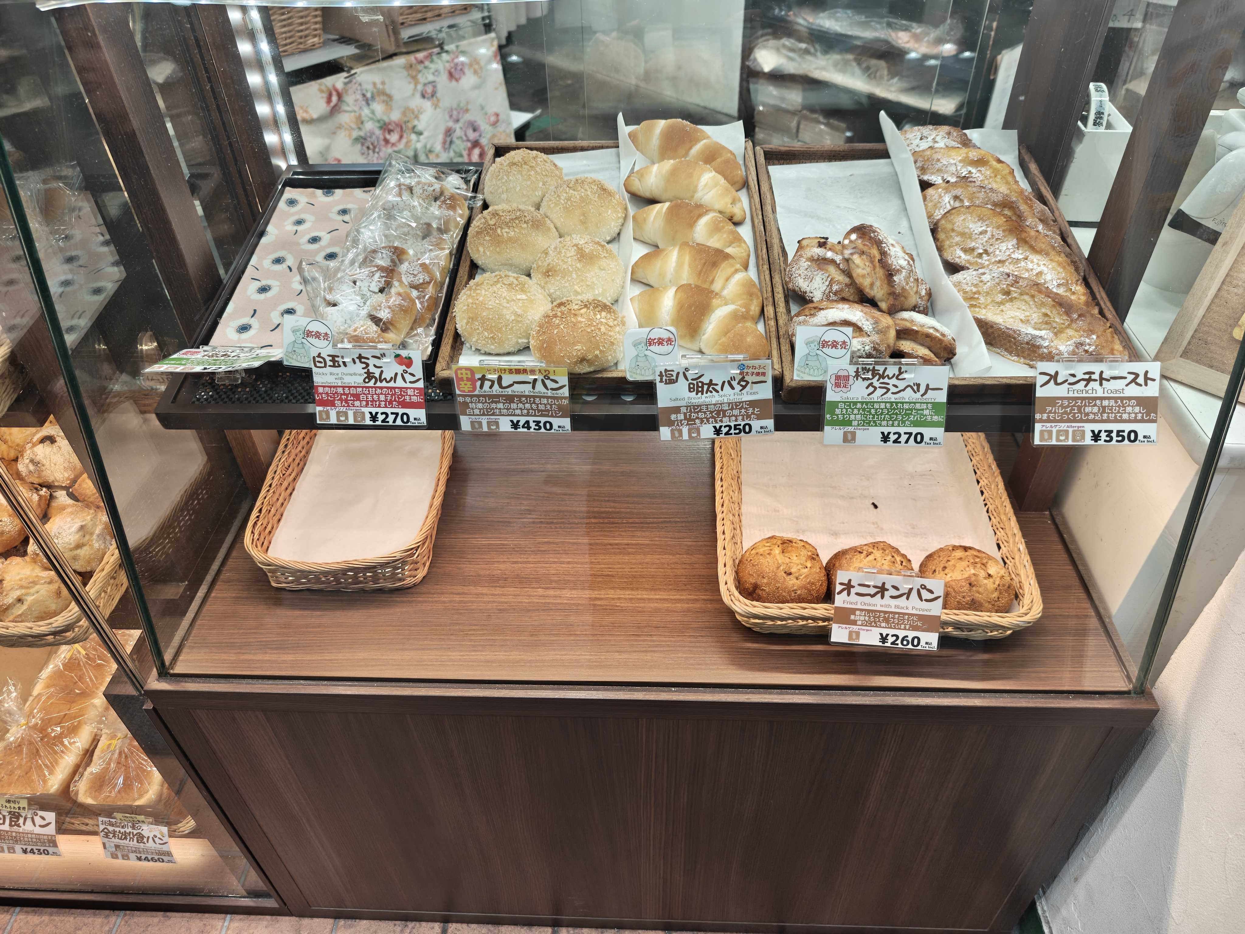 新宿駅パン屋　墨繪パン　小田急エース　ショーケース　ラインナップ