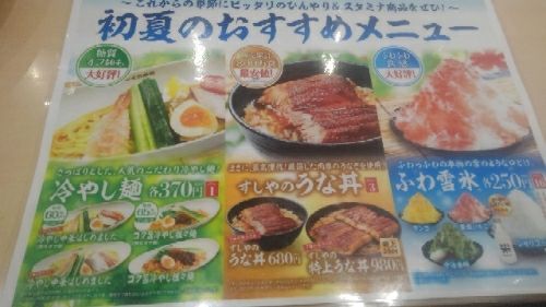 rblog-20180620162015-02.jpg