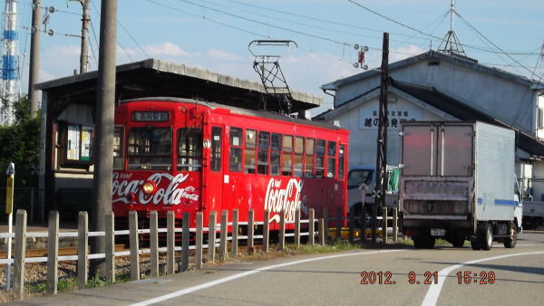 県営渡し船