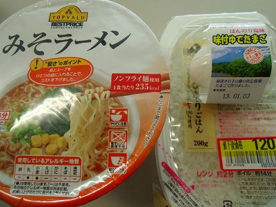 グルメ.jpg