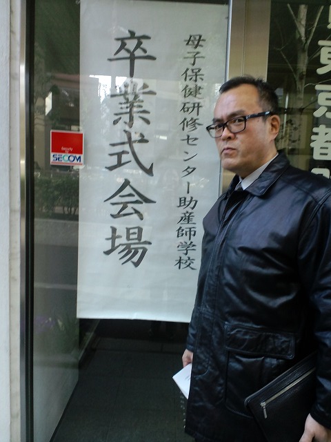 s-20140311 gattkou iriguti.jpg